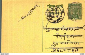India Postal Stationery Ashoka 5 np Balotra cds
