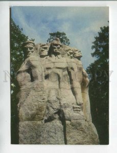 471573 1975 Ukraine Kiev monument prisoners Darnitsa concentration camp