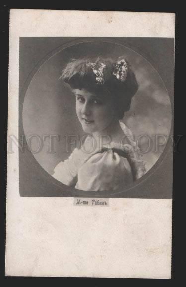 116556 ROBINNE French COMIQUE OPERA DANCER MOVIE old PHOTO