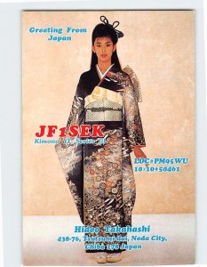 Postcard Greeting From Japan, JF1SEK, Hideo Takahashi, Noda, Japan
