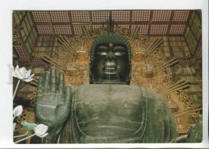 441957 Japan Great Buddha Daibutsu Vairocana Old postcard