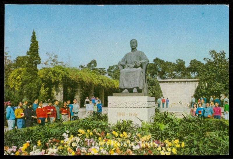 Tomb of Mr. Lu Hsun