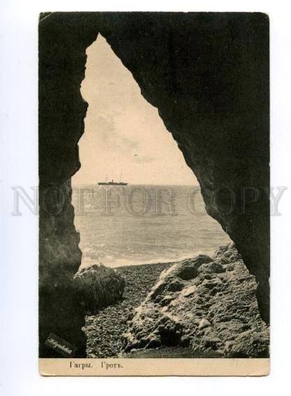 137924 Caucasus Abkhazia GAGRA Grotto SHIP Gagry Vintage PC