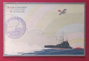 1930 Japanese Navy warship Cruiser  Takao Launching Ceremony postcard warship
