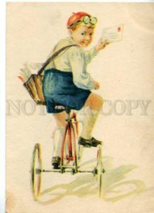 154074 Boy on Tricycle Bicycle POSTMAN by Soans Vender Old PC