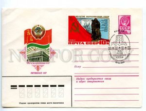 220376 USSR 1982 Bronfenbrener 60 years of the USSR Lithuania postal COVER