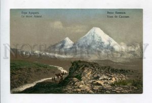 426752 RUSSIA Armenia TURKEY CAUCASUS mount Ararat CAMEL Vintage postcard