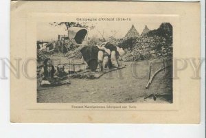 439443 WAR GREECE Macedonia Macedonian women make a rug Vintage postcard