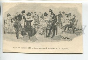 459168 RUSSIA ball at beginning of 19th century from Masonic showcase of Shukin