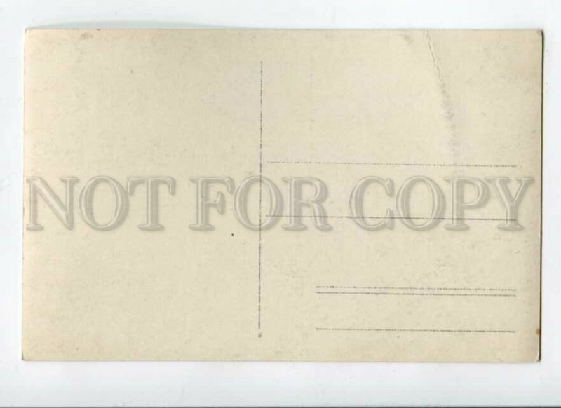 3092245 TURKEY Constantinople Le Parce de l'universite Old PC