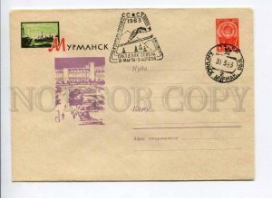 295453 USSR 1963 year Vyuev Murmansk postal COVER