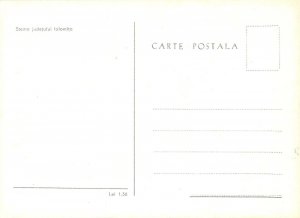 Romanian district crest post card judetul Ialomita