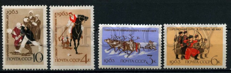 506283 USSR 1963 national sport Armenian wrestling Pamir polo