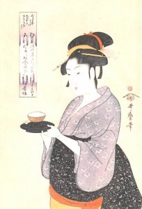 Naniwaya Okita by Utamaro Japan Unused 