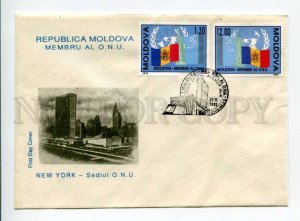 406460 MOLDOVA 1992 year Moldova is a member of the UN First Day COVER