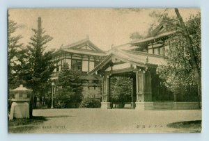 c. 1910-20 Nara Japan Nara Hotel Bukkokuji Temple Lot of 2 Vintage Postcard Z1 
