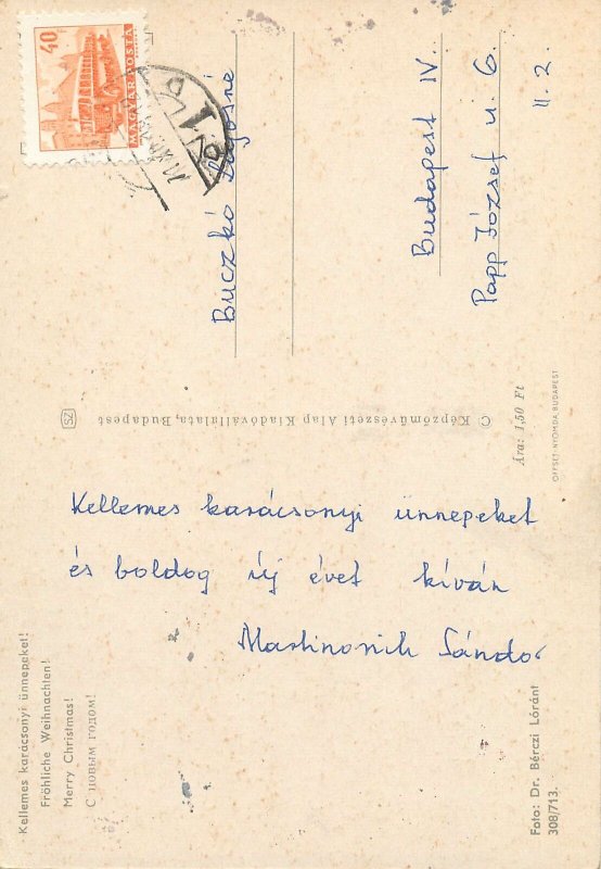 Postcard Holidays Christmas globe festive scene tree athmosphere