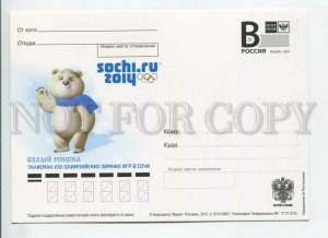 449526 RUSSIA 2012 winter olympiad in Sochi mascot white bear stationery postal