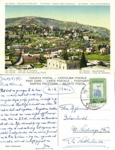 israel palestine, AIN KAREM, View of the Visitation (1957) Postcard