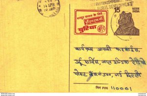 India Postal Stationery  Tiger 15 New Delhi cds