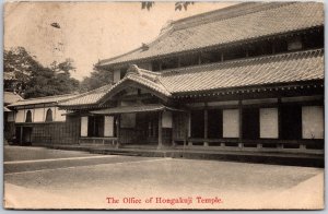 The Office Of Hongakuji Temple Yokohama Japan Buddhist Temple Postcard