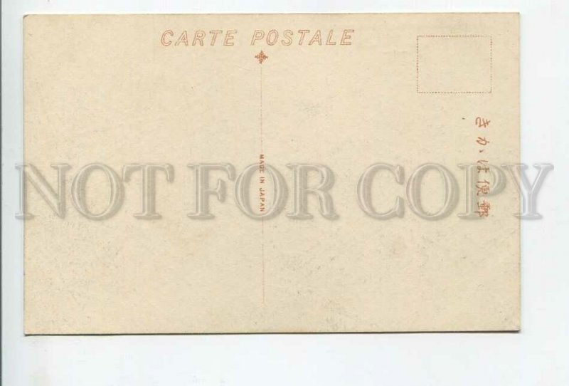 3186035 RUSSIA VLADIVOSTOK bird's eye view Publisher Japan #1