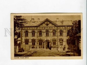 3171295 Belarus SLONIM Main Post Office Vintage Ryppa #1 PC