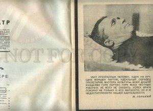 230727 Worker & Theatre USSR MAGAZINE 1934 AVANT-GARDE KIROV