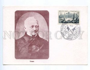 250858 FRANCE statesman Thiers exposition 1970 yea postal card