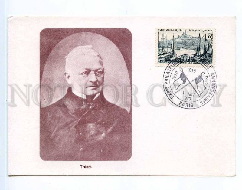 250858 FRANCE statesman Thiers exposition 1970 yea postal card