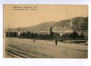 231626 RUSSIA ZLATOUST Arsenal Alexander Square Vintage