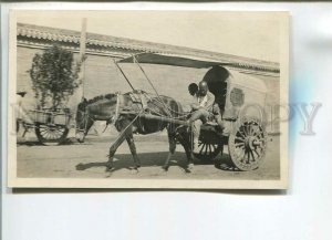 482630 CHINA Peking Beijing local driver Vintage photo postcard