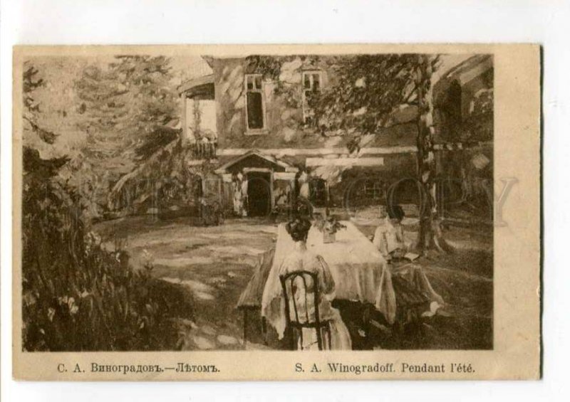 288957 RUSSIA Summer reading girls by Vinogradov St.Eugenie Red Cross postcard