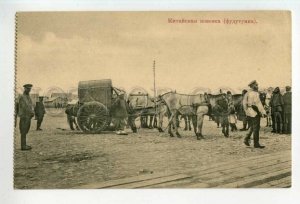 493138 Russians in China MANCHURIA Chinese cart Fudutunka Vintage postcard