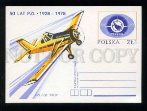 276201 POLAND 1978 year Plane PZL-106 postal card