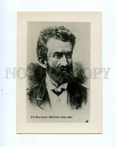 521555 USSR 1939n ethnographer anthropologist traveler Miklukho-Maclay ed. 7000