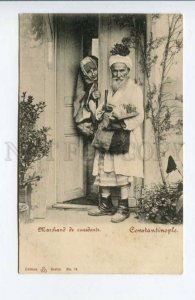 424369 Turkey Constantinople toothpick seller Vintage postcard