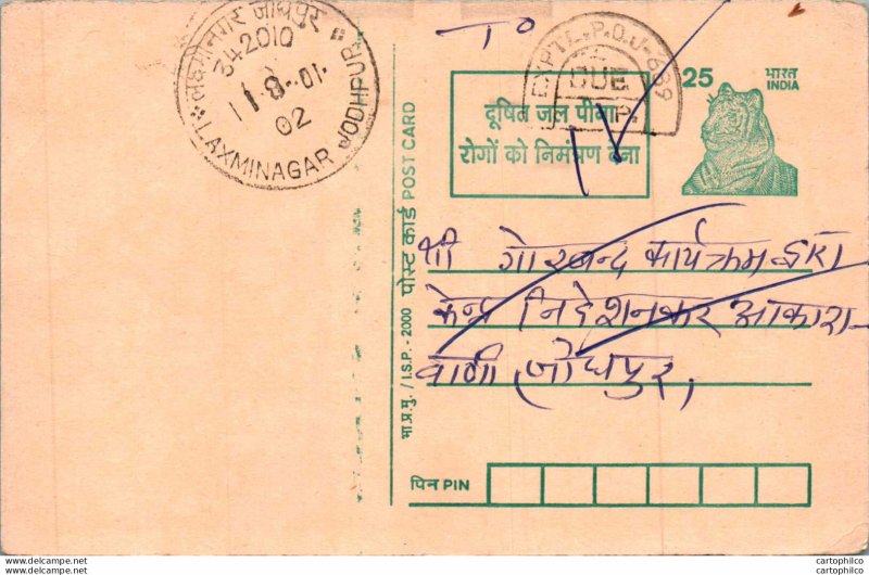India Postal Stationery Tiger 25 Laxminagar cds
