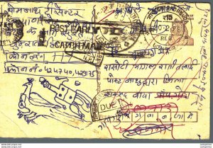 India Postal Stationery Tiger 15