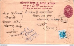 Nepal Postal Stationery Flower