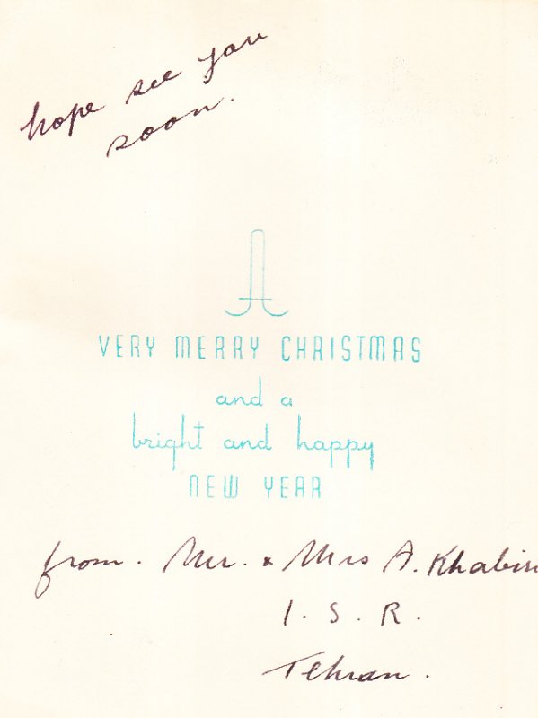 Xmas Card  from Tehran, Iran