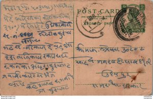 India Postal Stationery George VI 9p