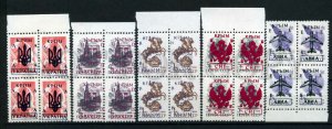 266784 USSR UKRAINE  local overprint block of four stamp