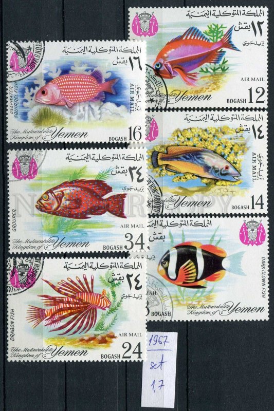 266237 YEMEN 1967 year used stamps set FISHES