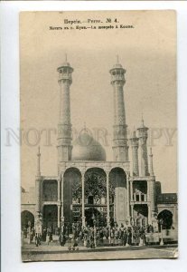 3078892 IRAN PERSIA Mosque in Kume town Vintage RUSSIAN PC