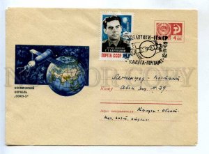 284209 USSR 1969 year Martynov space ship Soyuz-3 postal COVER