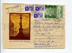 296966 USSR 1970 Milov Lvov Lviv monument Adam Mitskevich registered kukushan