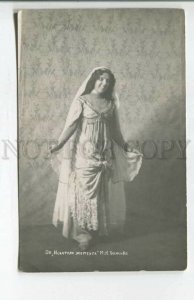 477447 CHIZHOVA Shushpanova Russian Singer OPERA Pearl Fishers AUTOGRAPH PHOTO