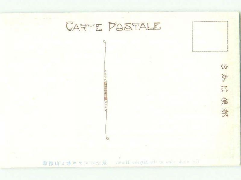 Unused W-Border WHOLE VIEW OF MIYAKO HOTEL Kyoto JAPAN hr8935