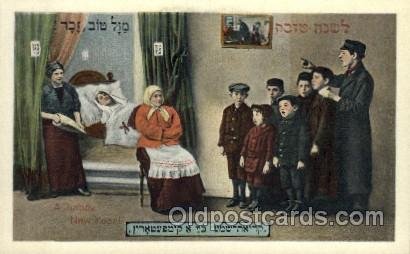 A Happy New Year, Judaic, Judaica Unused 